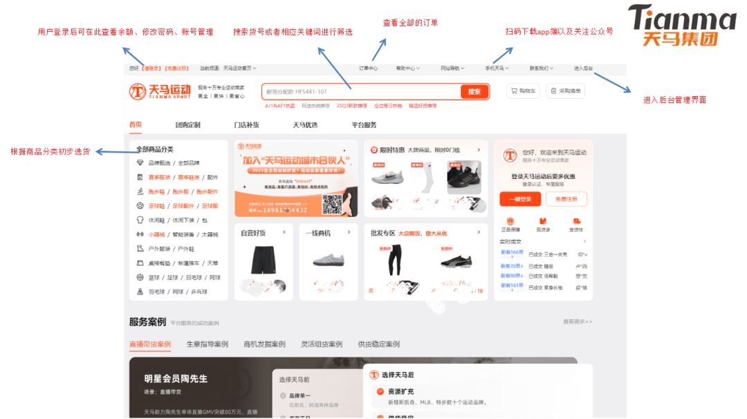 upfile